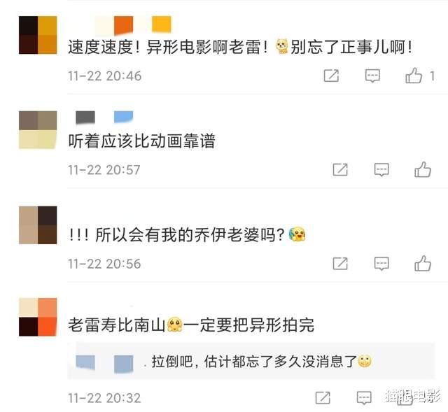 |银翼杀手将拍真人剧集，总时长达到10个小时，网友：加快速度