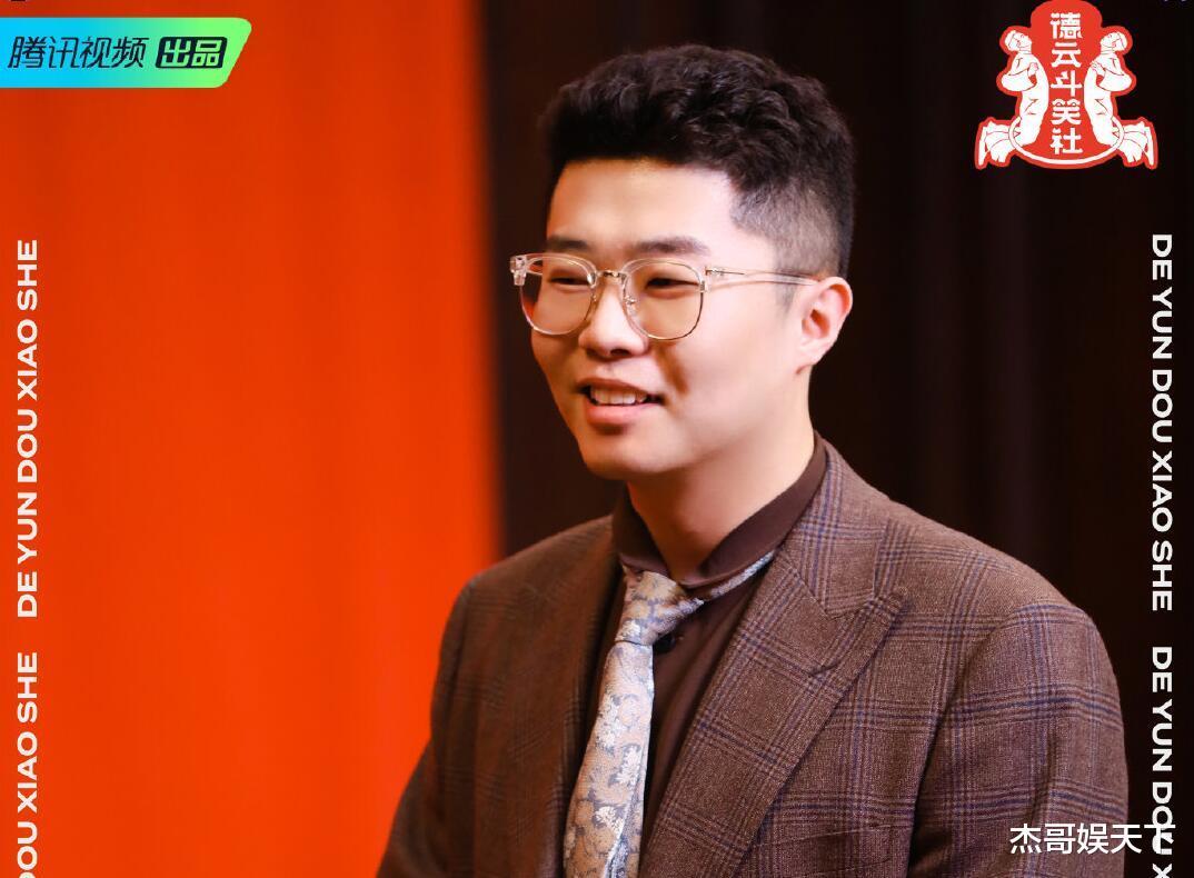 郭德纲|《德云斗笑社》剧本明显,郭德纲制定的规则极不公平令人尴尬