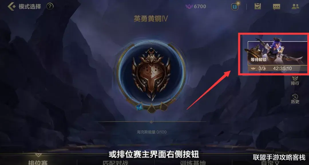 手机游戏|《英雄联盟手游》全新赛季征程系统介绍，新皮肤及超多好礼等你来领！