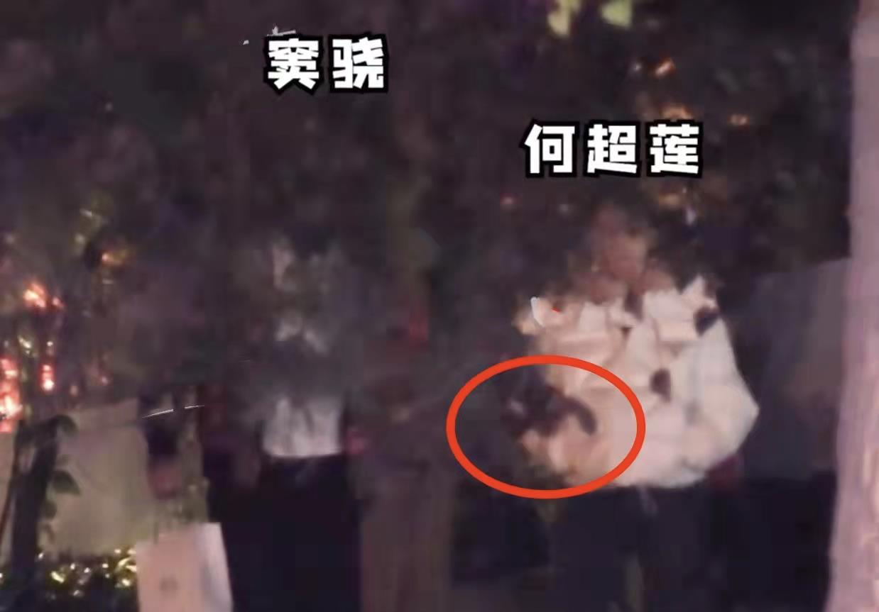 石原里美|豪门女婿无望？窦骁何超莲参加好友局显冷淡，女方走前一脸面愁