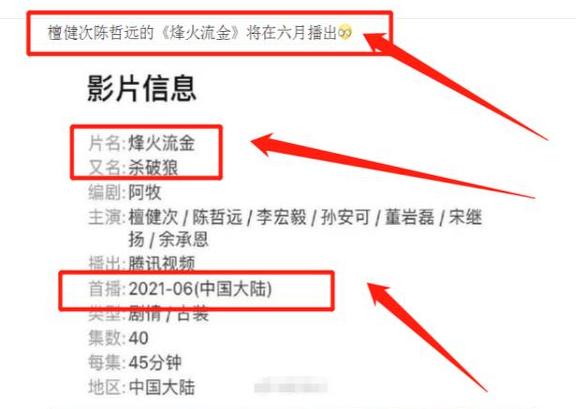 徐峥|曾被徐峥怒赞“这才是会演戏的小鲜肉”,如今新剧屡次迎来好消息
