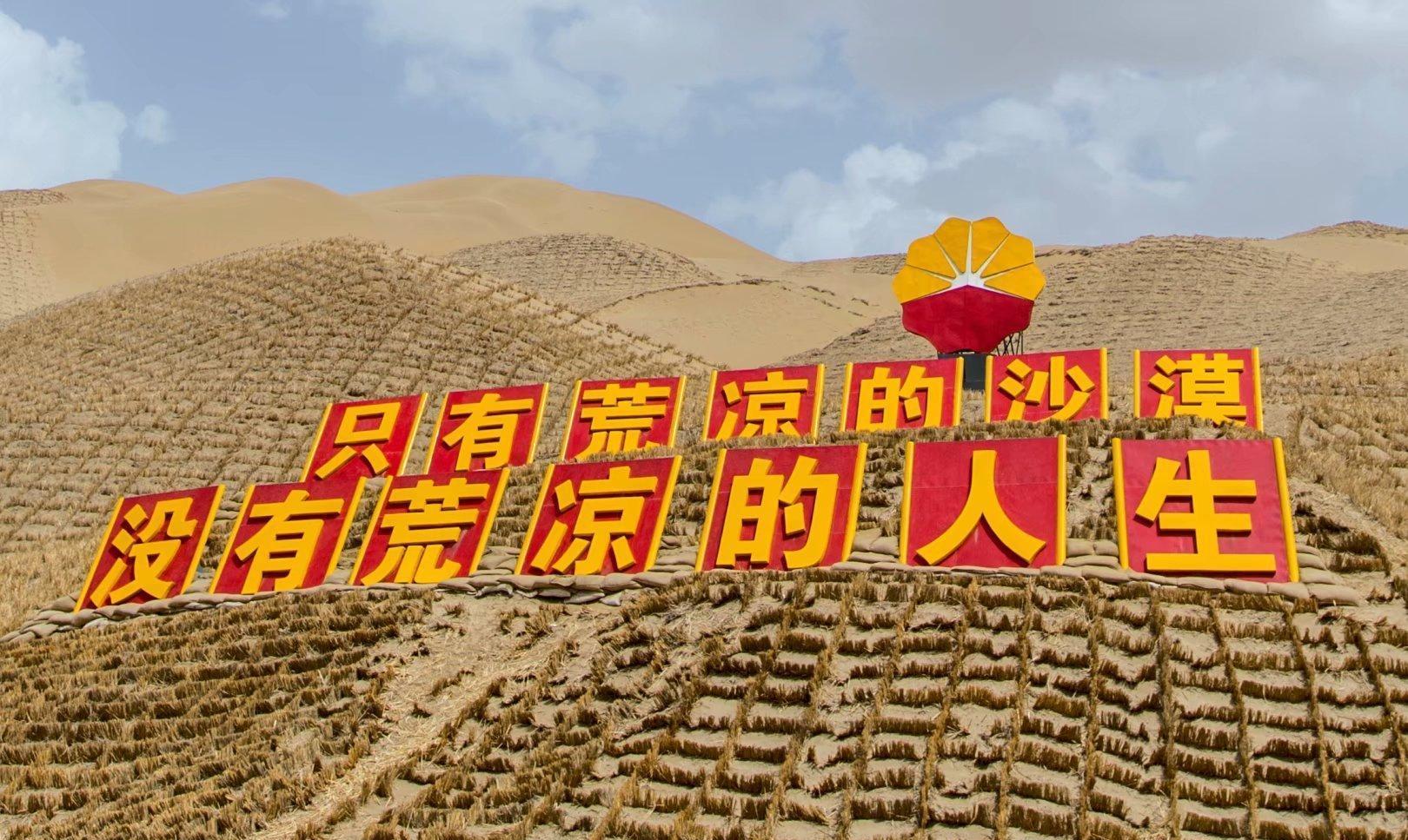 塔克拉玛干沙漠 中国沙漠深处的小镇，藏着2万多人正常生活，医院，邮局一应俱全