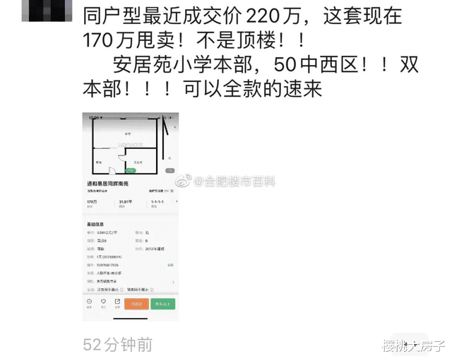 万科|调控发威！热点城市彻底熄火