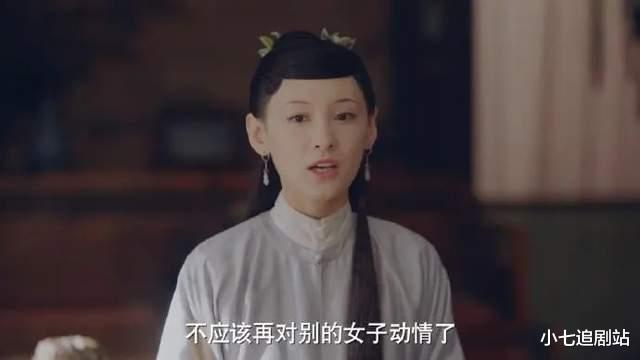 孙世杰|《玉楼春》为何桃夭一被赶出去，孙府就被抄家？与桃夭身份有关