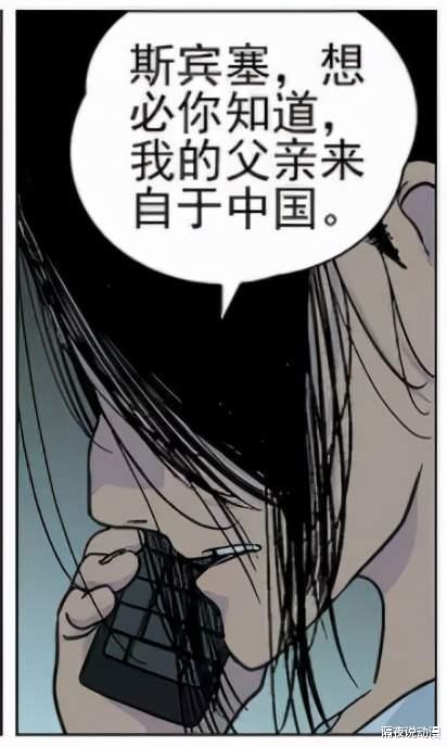 无根生|一人之下542：异能终将被科技取代！纳森王的老爸会是无根生吗？