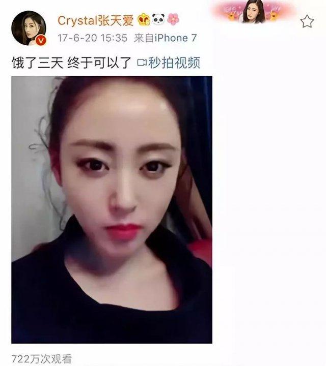海带|一天只吃两个鸡蛋？靠盐水来充饥？明星们减起肥来，到底有多疯狂
