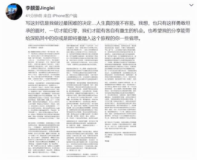 王力宏|王力宏被老婆曝多次背叛婚姻，有男有女，3胎才离婚是为生儿子？