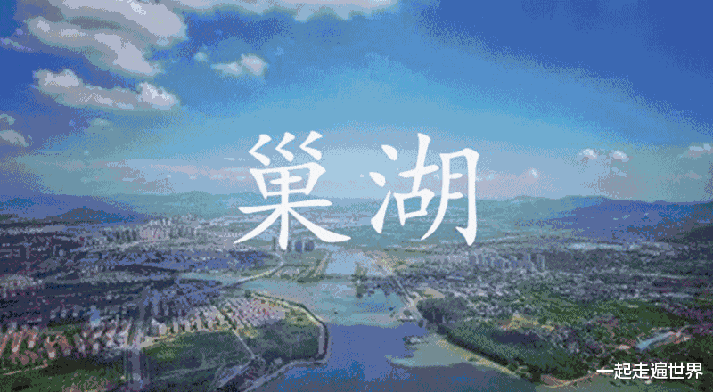 巢湖|安徽合肥：大巢湖，10年禁止垂钓