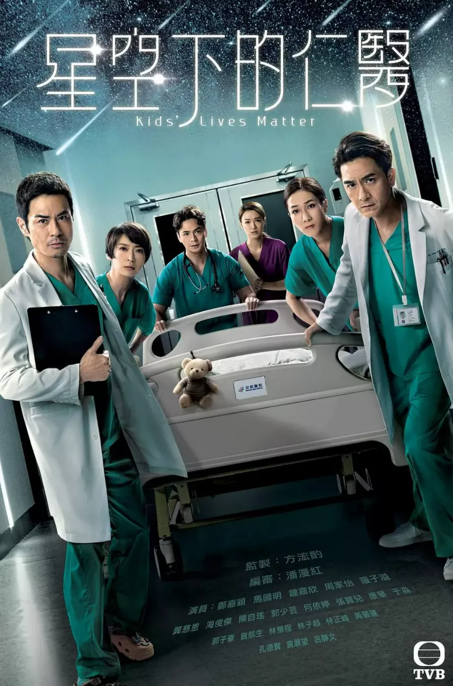 姚晨|TVB年度王炸，来了！