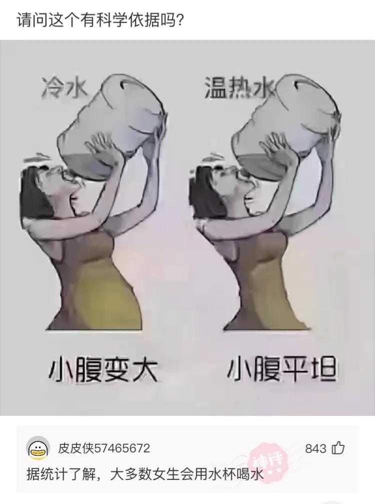 神回复|神回复:什么东西明明是盗版,却比原版还火?