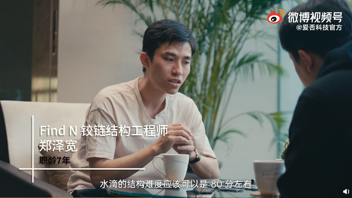 OPPO Find|4年6版！抓着一个铰链不放，团队铸就无折痕OPPO Find N折叠旗舰