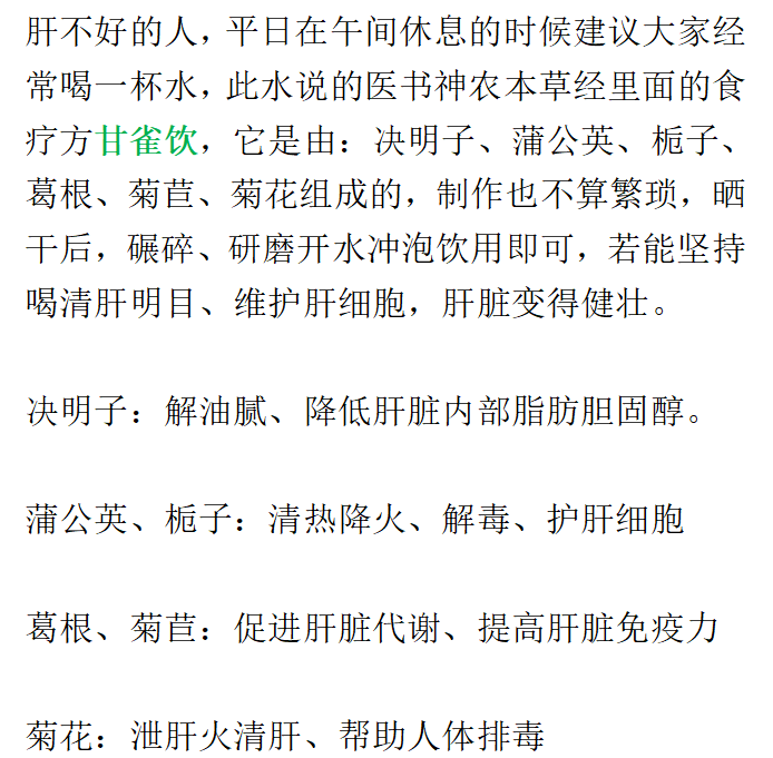 瘦脸|“肝不好，手脚先知”！手脚上没有4个“异常”，恭喜！肝还算健康