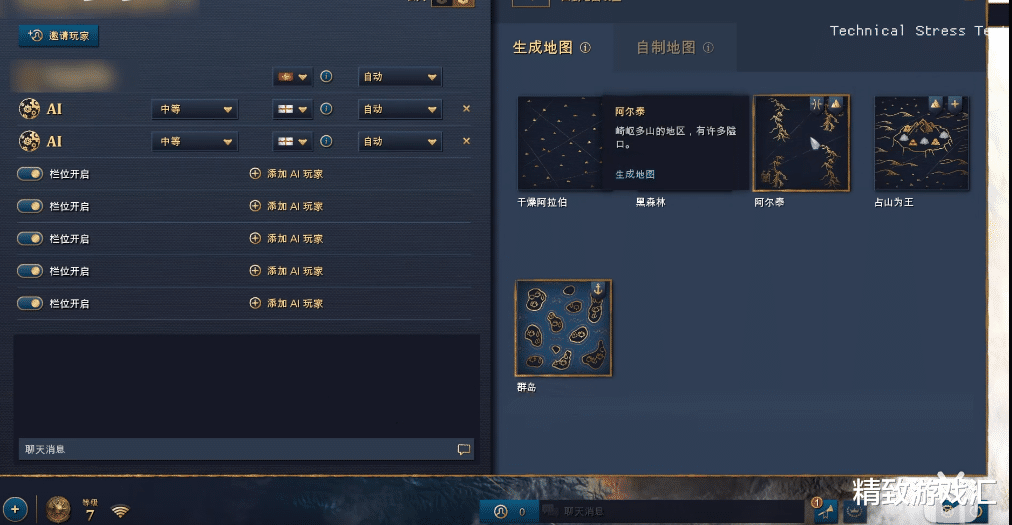 帝国时代4|《帝国时代4》机制介绍,朝代时代各不同,满星难度大中华