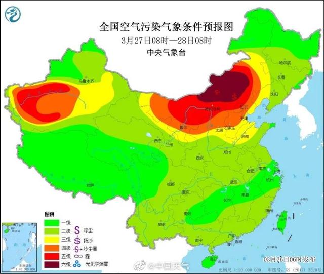 中国日报 警惕!沙尘天气又要来了