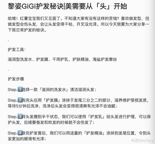 林洁儿ashely|顶级港星都是“发量王者”，王祖贤护发靠不吹头，关之琳说多睡觉