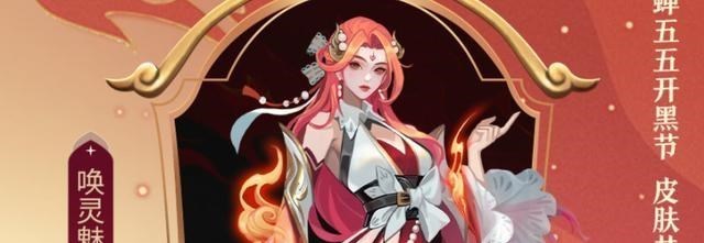 制服|返场皮肤还未确定,又有新皮肤爆料,校园制服与东方服饰系列!