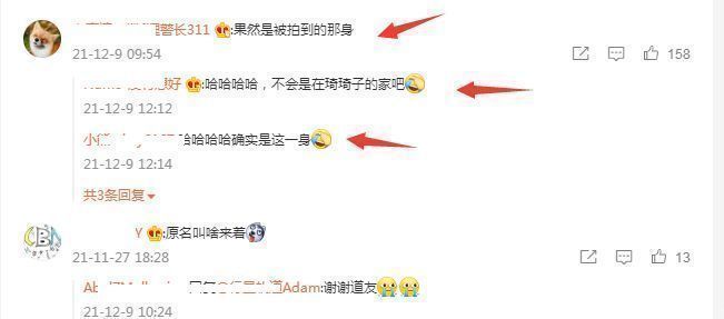 张雨绮|内地版萧亚轩？张雨绮再次换新男友，与小十岁张墨怀当街拥抱被拍