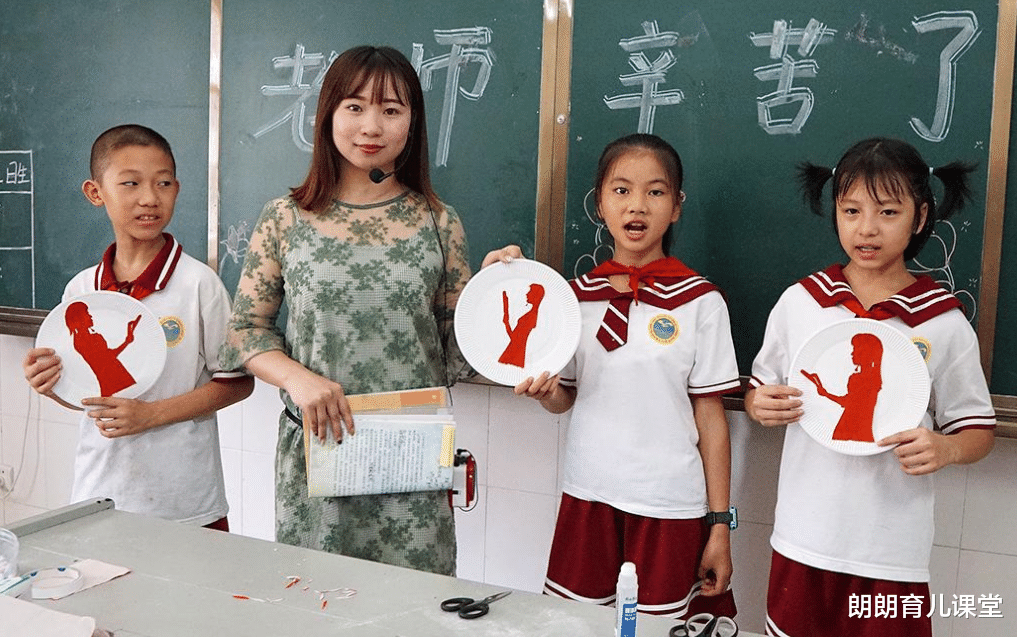 朗朗育儿课堂|取消“教师节”呼声高涨，一线教师表示支持，直言：不想背锅