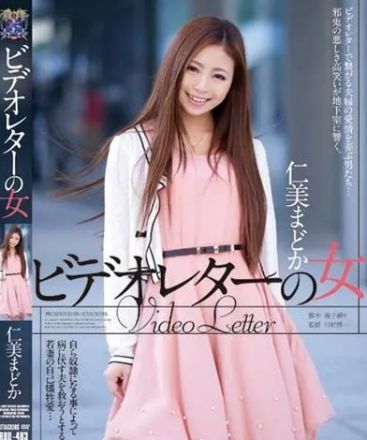 天生没手没脚的日本作家，娶了漂亮学妹不知足，婚后15年劈腿50人