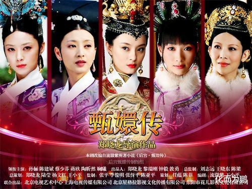 甄嬛传|甄嬛传：直到眉庄去世，甄嬛才明白，为何她老是去太后宫里侍奉