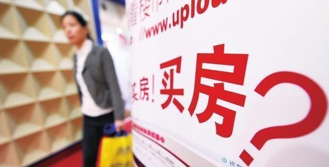 何沐青谈|3年时间,房地产行业也给出明确时间表了?