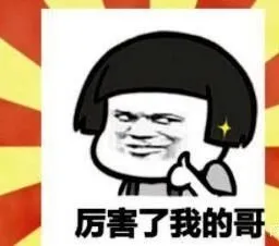 戒指|热血传奇：高属性的三枚生铁戒指，道士最爱这一枚