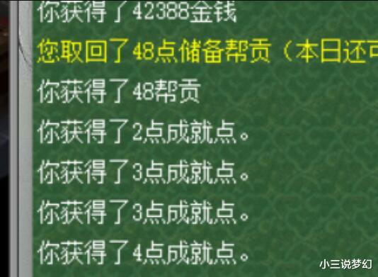 梦幻西游|梦幻西游：袁天罡预言大难将至，事关大唐官府，老程要黑化了