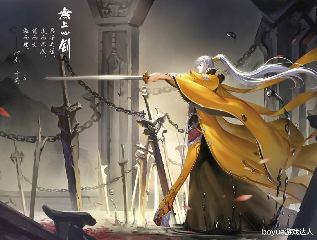 大学生|剑网3重制版110级强势pvp职业推荐