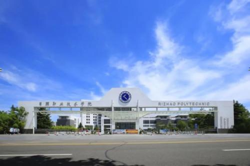 日照职业技术学院|小鹿高考志愿：2021日照职业技术学院专业录取分数线（2022参考）