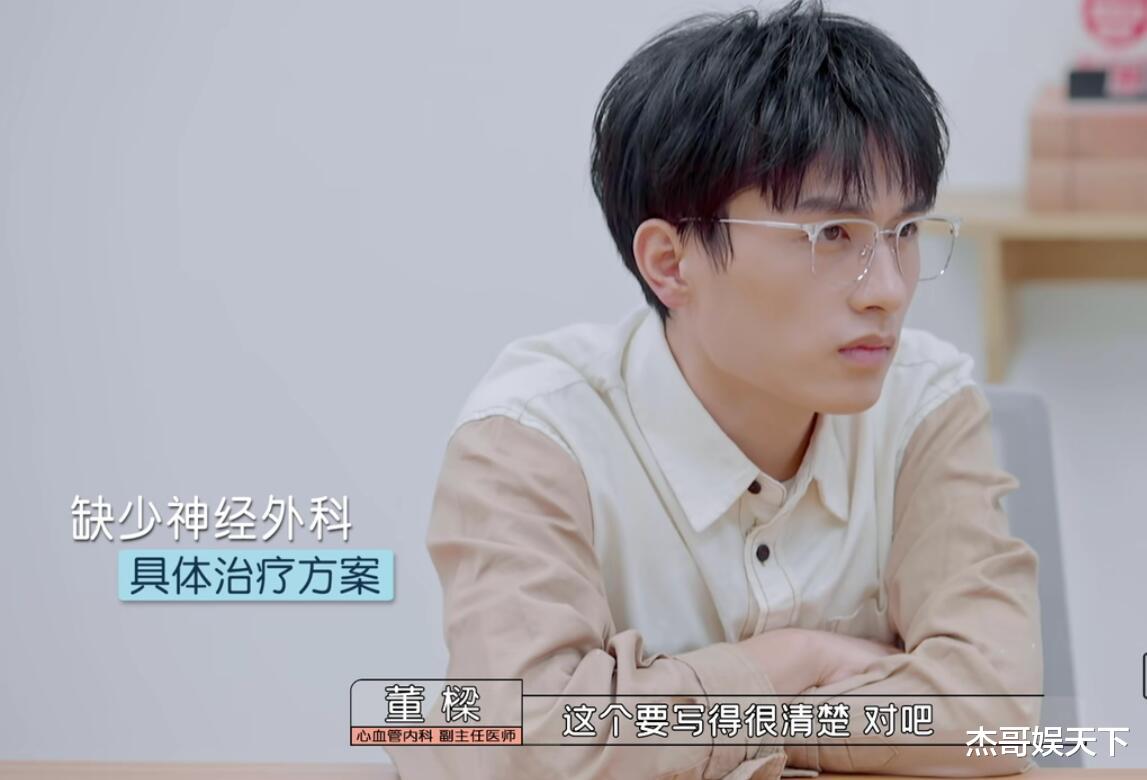 刘畅|从“医学生”到“大医生”，刘畅离不开三位猪队友的“帮助”