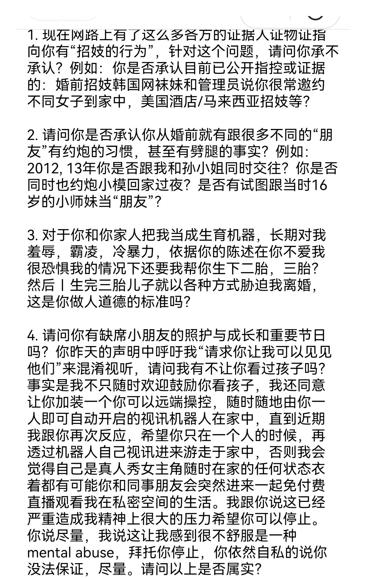 王力宏|王力宏道歉，李靓蕾收起战旗……女人要的是态度