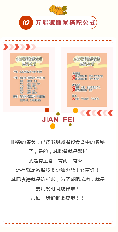 运动 每天超额运动却不掉秤?试试这个方法,月瘦十斤不是梦