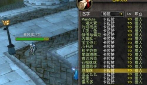 魔兽世界怀旧服|魔兽怀旧服：新KLZ飞天挂！1猎人可刷爆后门，再不管时光又到2500