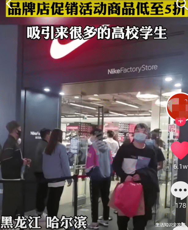 阿迪达斯|果然是骨气不值钱：耐克打折后国人排队抢，国产货有这么悲哀吗？