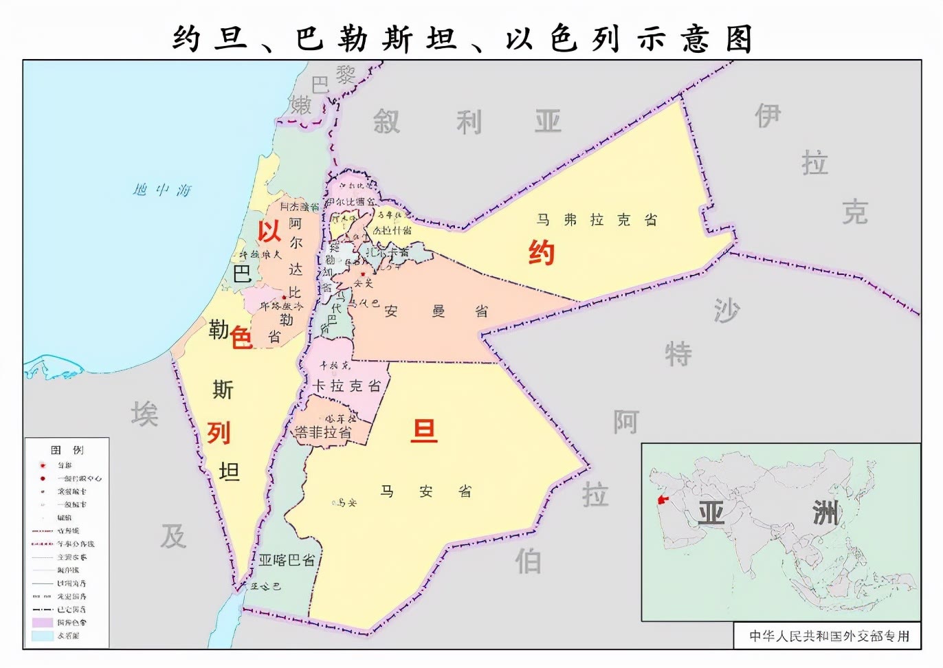 巴西|17年前阿拉法特死后，小35岁娇妻拿2000万另结新欢，过着贵妇生活