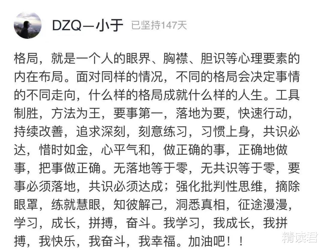 精读君|杭州西湖1段偷拍视频流出，戳穿多少人：你没教养的样子真丑