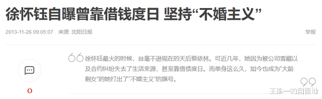 吴克群|只恋爱不结婚的8位明星，有人甩掉赌王女儿，有人有了15个前女友