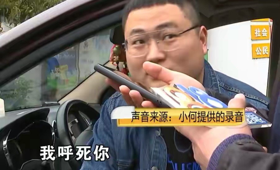 社会热点传播正能量 浙江男子网购不满想要退货，商家拒绝退货反威胁，商家：我呼死你