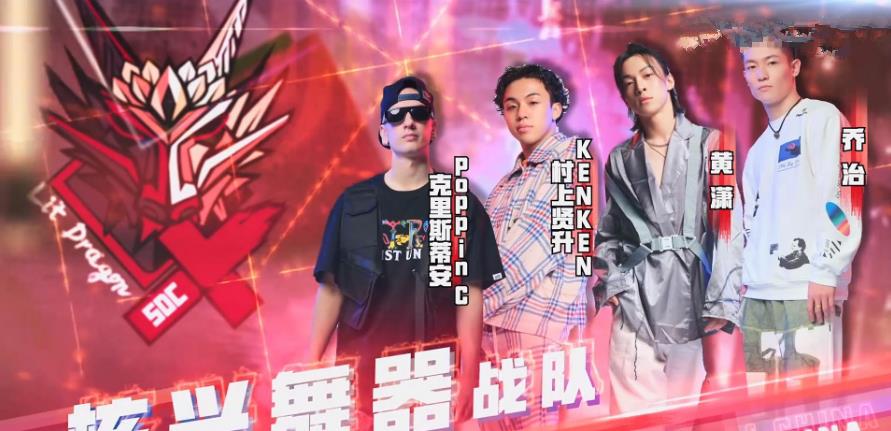 倪妮|《这就是街舞4》张艺兴战队大换血，刘宪华逆风翻盘，再掀热议！