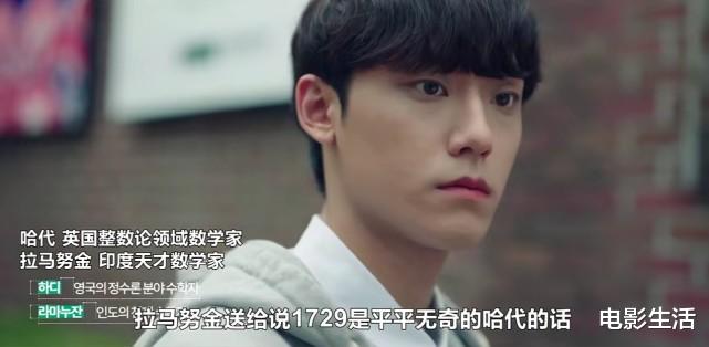 韩剧|最新禁忌恋韩剧！奶狗学生x御姐老师好嗑到爆，但为何口碑低？