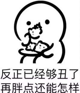 白血病|明明不饿却总想吃东西,也可能是“病”