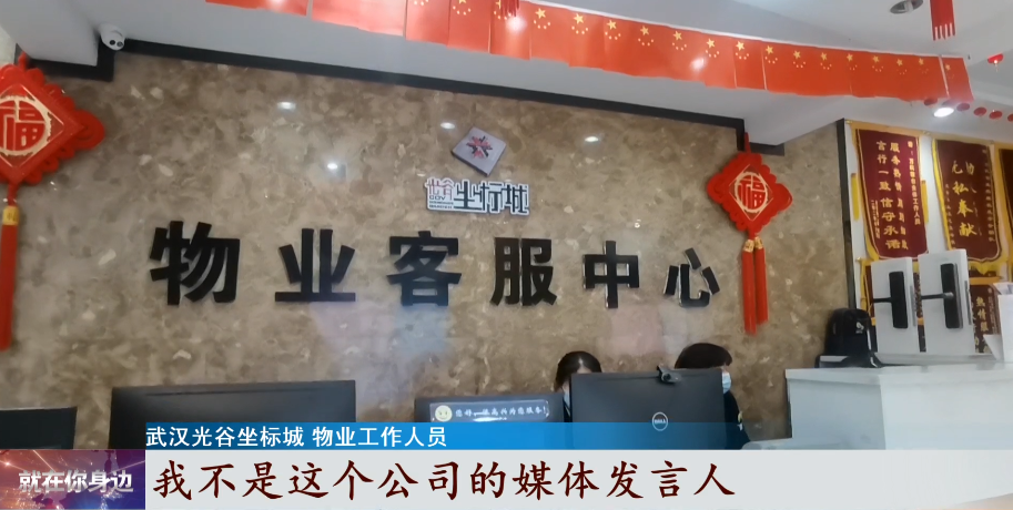 房贷利率|一套别墅疑隔出十几个“胶囊房”，邻居：贬值了！