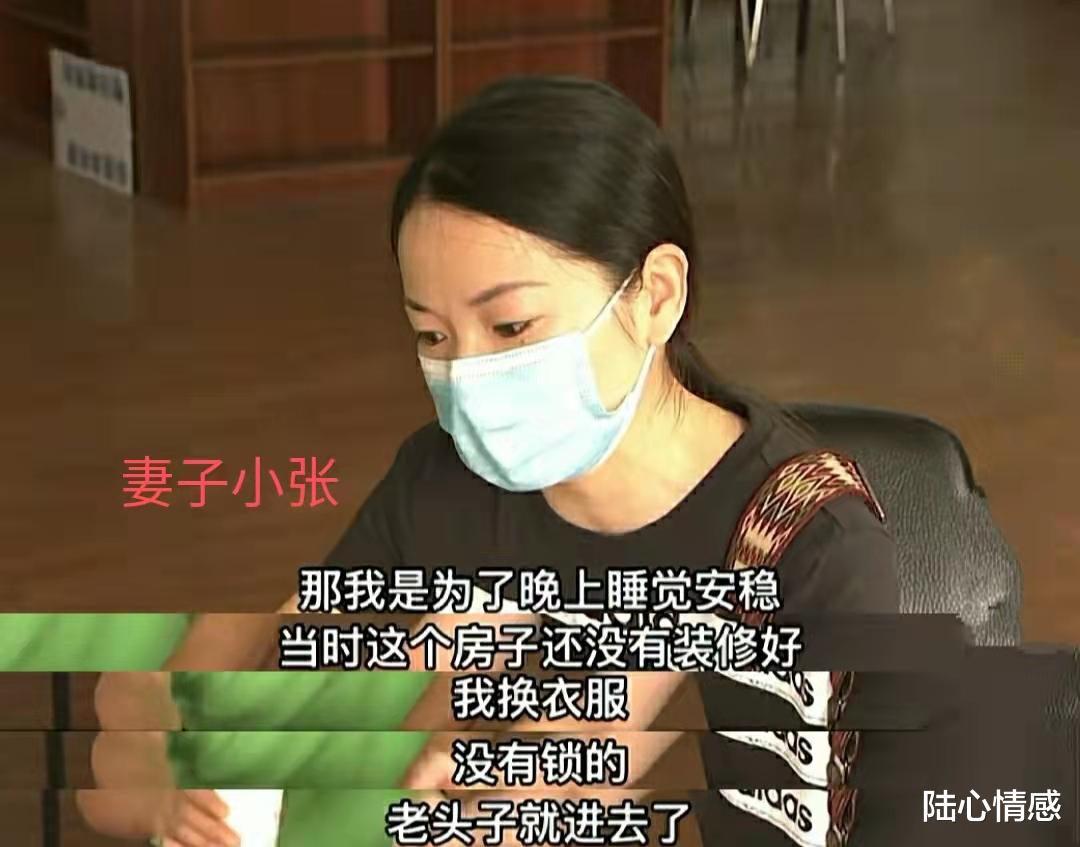 陆心情感 结婚8年丈夫被赶出房门，理由难以启齿，妻子：我想睡个安稳觉