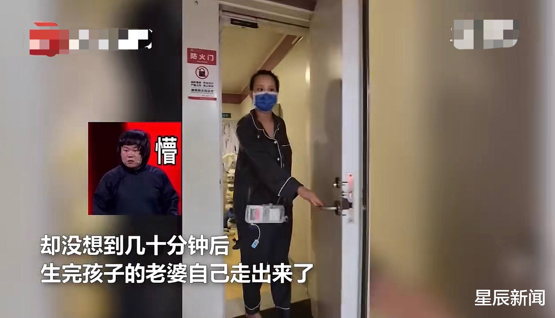 医生 女子生完孩子轻松走出产房，老公守在门口惊住：你咋跟没事人似的？