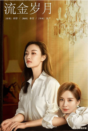 电影|中国女演员：85花明显被低估，00花正在崛起，70后的演员实力强