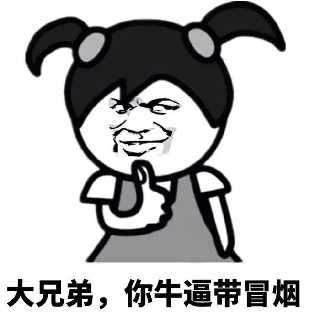 龚俊|娱乐圈真大佬！黑白通吃，连天王天后都争相巴结他，太牛！