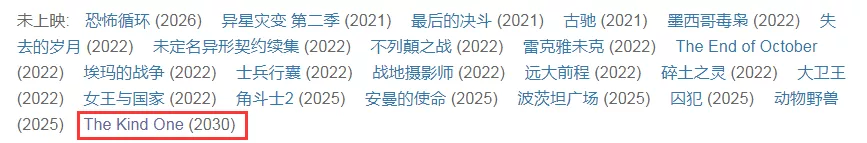 豪门|他导演的电影，夫妻双双出轨是标配