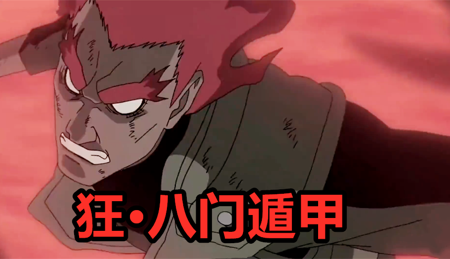 漩涡鸣人|火影博人传：重粒子模式并非无敌，遇见这三招，鸣人恐怕也打不赢