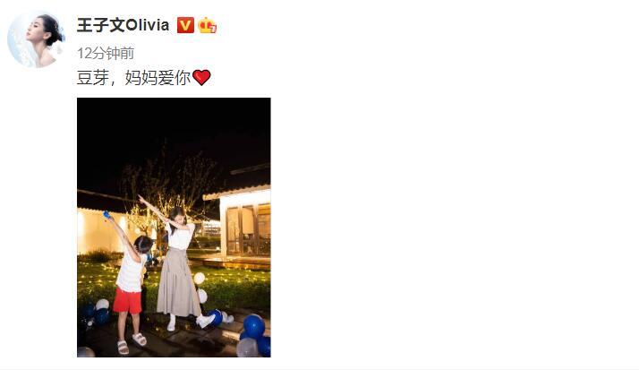 王子文|王子文穿丁字连体泳衣，热辣饱满，和吴永恩在一起好甜