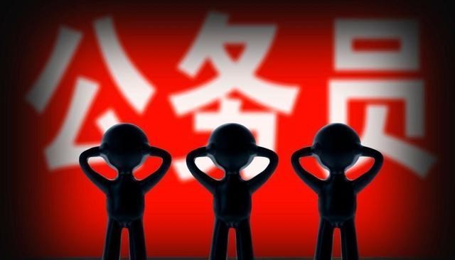 萌听小c姐|辛苦考上重庆公务员，晒晒真实工资条，看看高了还是低了？